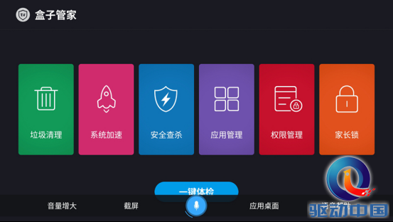 2.用3个逗号分成4个短句：正版凌波微步跑图惊艳登场，全新升级流畅体验，独创步态算法加持，带你畅享丝滑视觉盛宴"