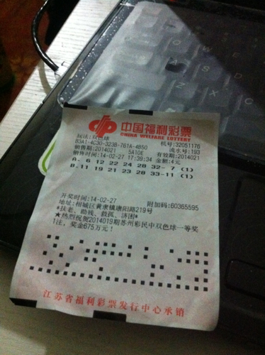 澳门大三巴31666开奖结果查询，最新一期已正式公布，中奖号码清晰可查，快来核对你的幸运数字