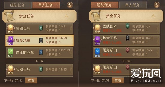 新澳WWW49com精彩上线，全新娱乐平台亮相，海量游戏任你选，畅享欢乐每一刻