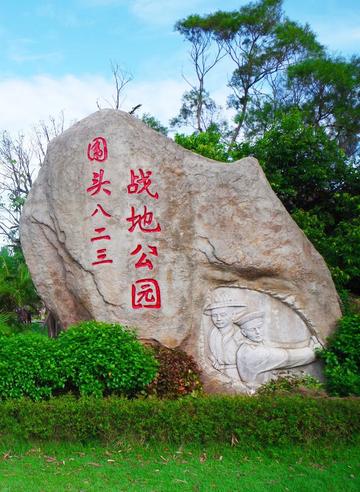八二广东八二资料，记录改革开放重要历程，见证经济特区崛起奇迹，蕴含丰富历史数据与经验