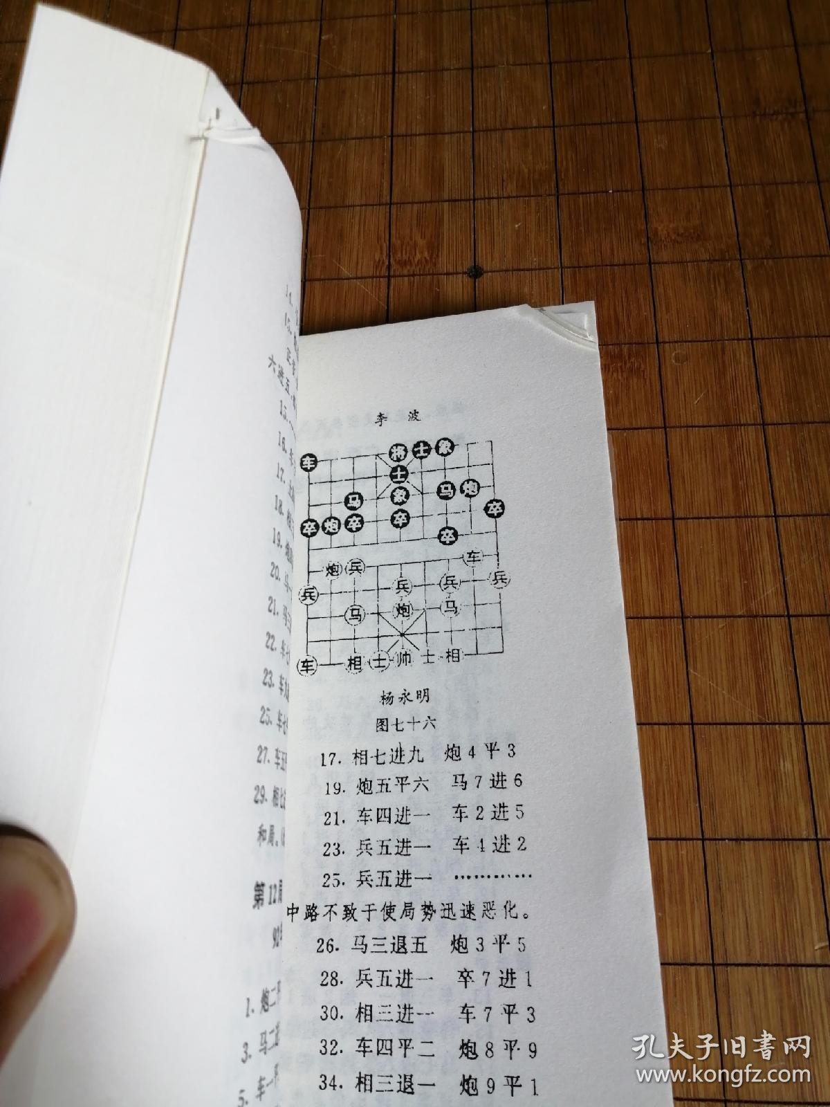 高手马经，揭秘赛马致胜之道，分享实战投注技巧，助你成为赛场赢家