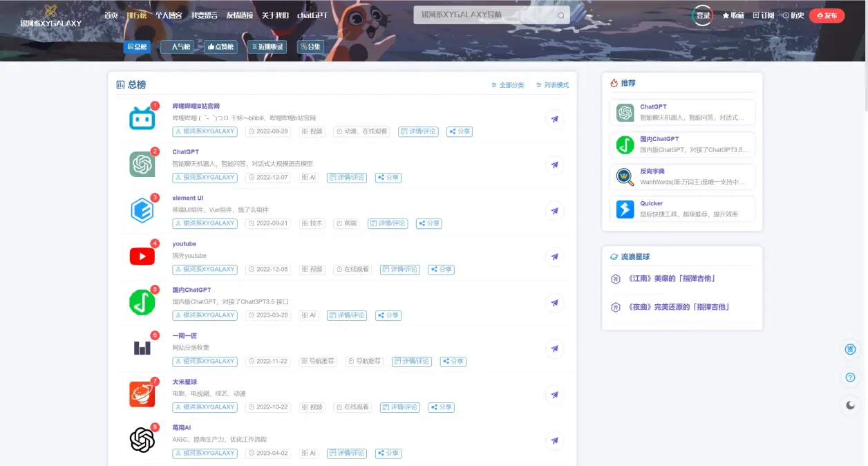 "19图库，海量资源任你选，高清图片免费下，每日更新不间断"