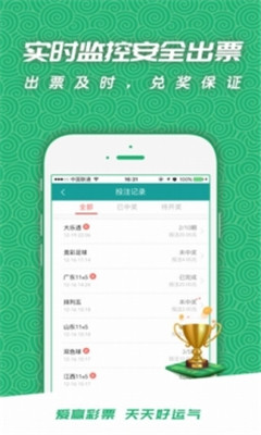 3.www.777499.cσm查询开奖号码,多种彩种全面覆盖,详细解读中奖规则,让您玩转各类彩票 3.www.777499.cσm查询开奖号码,多种彩种全面覆盖,详细解读中奖规则,让您玩转各类彩票