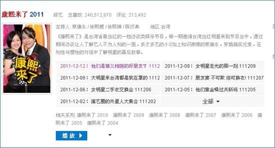 "18882526.con精彩不断，独家内容，稳定连接，随时随地随心看"