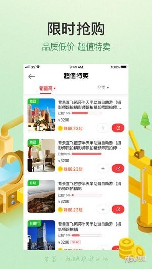 四九图库一首，海量资源任你选，高清画质畅快看，每日更新不间断