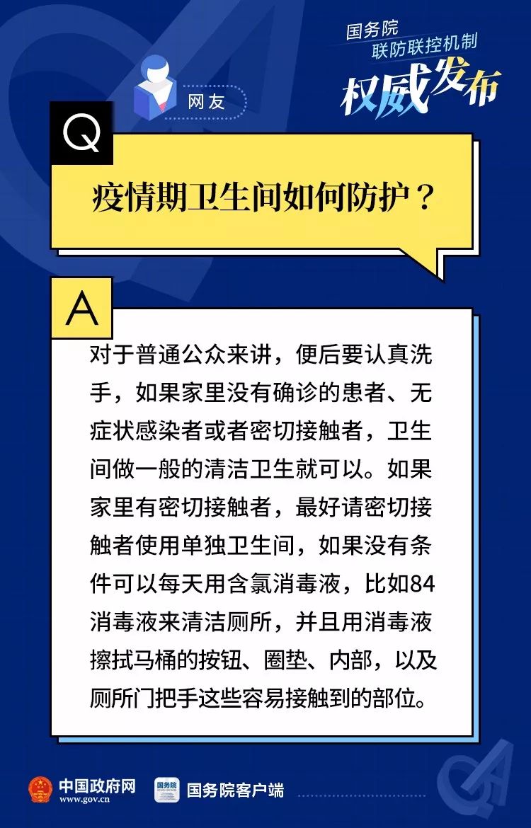 澳门天天彩AA级公开下一期预测,新澳精准分析走势,专业团队权威解读,助您轻松掌握开奖先机
