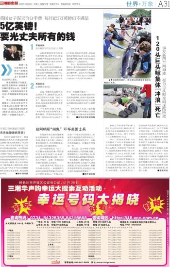 澳门大三巴一肖一特一马今期中，幸运号码即将揭晓，彩民翘首以盼，共享激动时刻