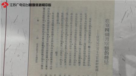 2.后续三句按"档案现真相→证据证暴行→历史警示"逻辑递进；