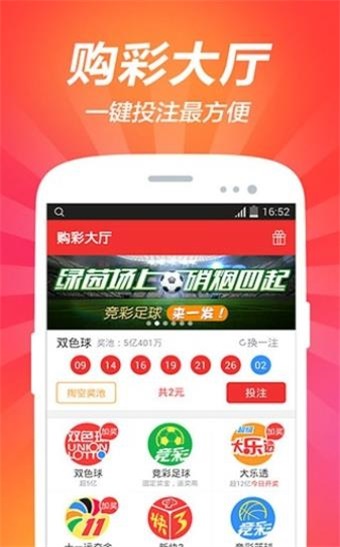 57265com澳彩网站查询，提供精准彩票数据服务，涵盖多种彩种信息，助您轻松掌握开奖动态