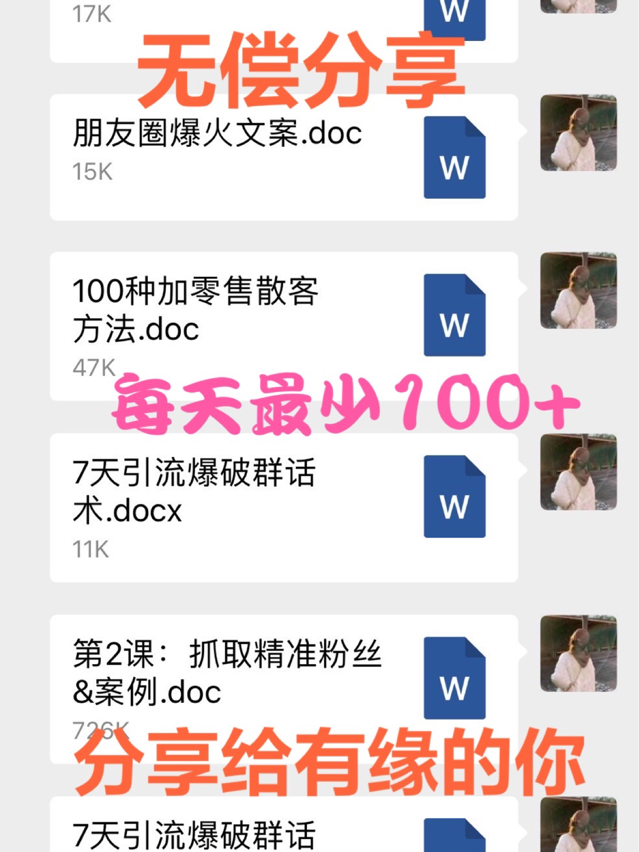 大三巴一肖一码1二期必开,精准预测助您中奖,独家技巧分享无保留,快来把握财富良机