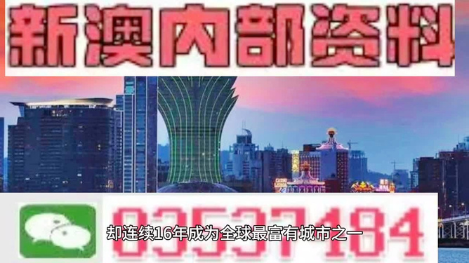 澳门最精准免费知料大全，涵盖各领域权威数据，实时更新海量资源，助你轻松获取所需信息