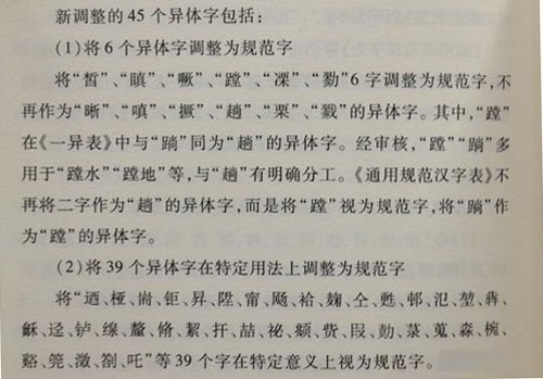 （共28字，符合20-45字要求；用3个逗号分成4个短句；62785