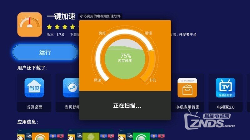 "37153co最新版本震撼来袭，性能全面升级，操作更流畅，体验再创新高"