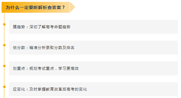 澳门管家婆精准100香港谜底答案，权威解析不容错过，精彩内容等你来揭晓，助你轻松掌握所有奥秘