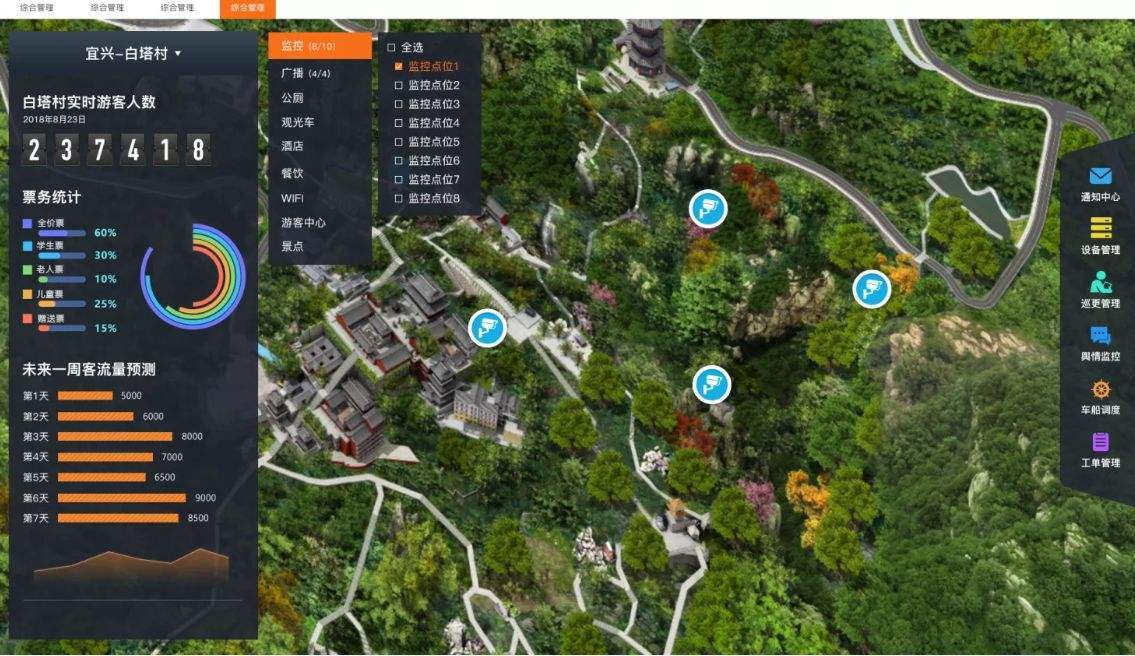 5.四短句语义连贯：从景点切入→历史溯源→谜题解密→文化升华）