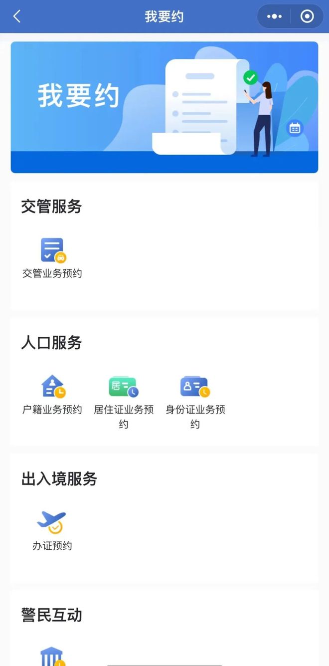 www.77731.com网站查询，提供便捷服务入口，涵盖多种实用功能，满足用户日常需求