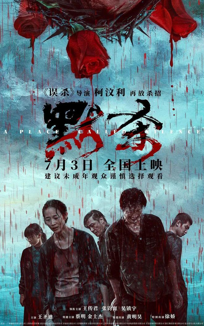 444777密码引发热议，数字背后藏玄机，众人纷纷猜测含义，真相却仍待揭晓