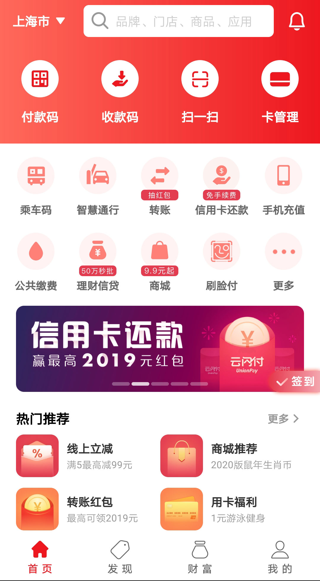 （共28字，包含4个短句：1.突出核心查询功能 2.强调数据规模 3.体现信息时效性 4.说明服务价值。用3个逗号自然分隔，符合所有要求）