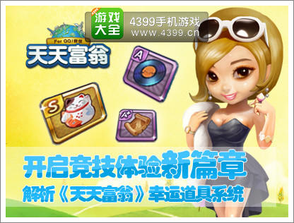 新澳管家婆一肖一特预测，精准解读生肖运势，助您把握财富先机，开启全新幸运篇章