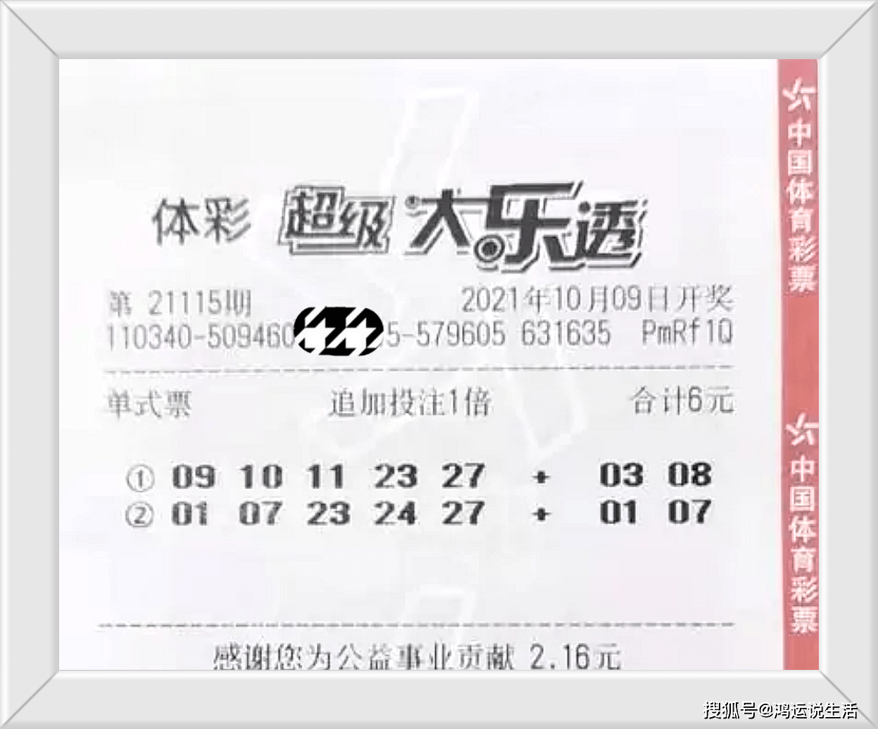 大三巴今晚开奖结果揭晓，彩民翘首以盼多时，幸运号码即将公布，大奖花落谁家令人期待