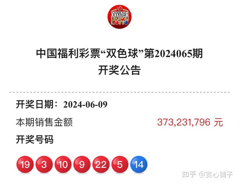 2026年新奥彩开什么特码，万众期待揭晓时刻，精准预测助您中奖，好运相伴梦想成真