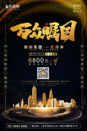 新奥门今晚开什么生肖，万众瞩目即将揭晓，彩民翘首期待结果，幸运号码花落谁家