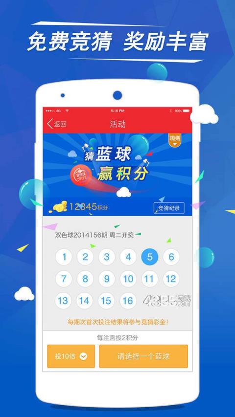 天下彩免费资料，每日精准更新，彩民必备神器，助你轻松中大奖