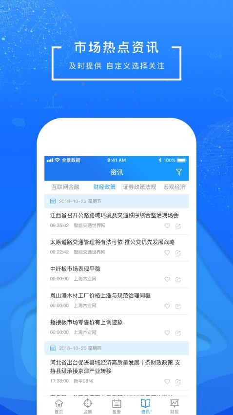 1111333.com查询入口，轻松获取各类信息，涵盖生活服务与娱乐，满足您的多样化需求