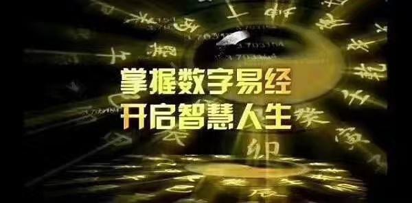 兆京一马一肖暗藏玄机,数字奥秘引人探寻,古老智慧蕴藏其中,解开谜题方见真章 兆京一马一肖暗藏玄机,数字奥秘引人探寻,古老智慧蕴藏其中,解开谜题方见真章
