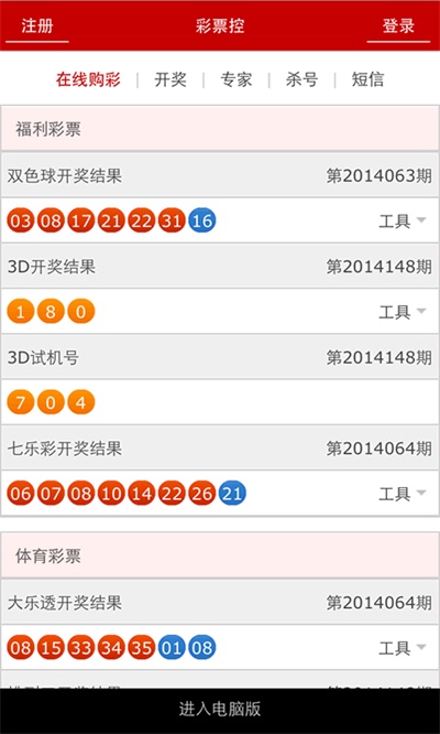 管家婆三期必开一码，精准预测稳定中奖，专业团队分析数据，助您轻松赢取大奖