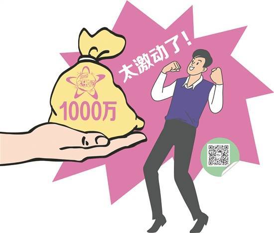 天空彩票天空彩正版全年免费资料大全美太公，全年精准预测免费送，权威资料一网打尽，助您轻松赢取千万大奖