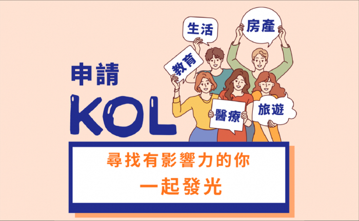 九龙网901.C，香港知名资讯平台，提供丰富本地新闻，涵盖财经娱乐等多领域