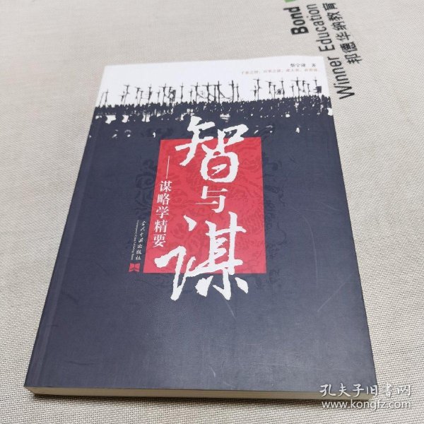 诸葛亮论坛水心网，汇聚智慧谋略爱好者，探讨古今军事文化，共享思想交流平台