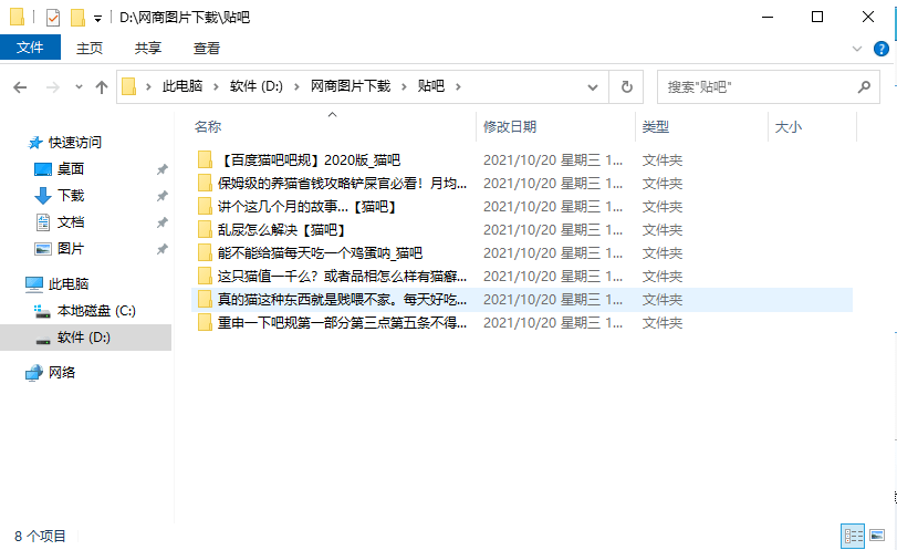 广东二八站正版资料安全下载，官方渠道保障数据真实，操作简单一键快速获取，绿色环境杜绝风险隐患