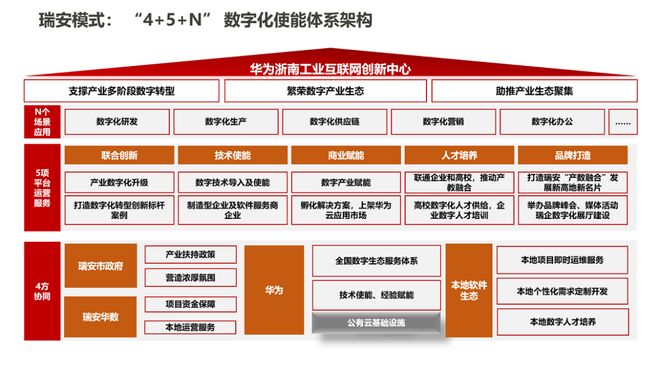 《493333WWW马头诗专解释》探寻数字密码玄机，品味千年诗韵传承，解码文化符号深意
