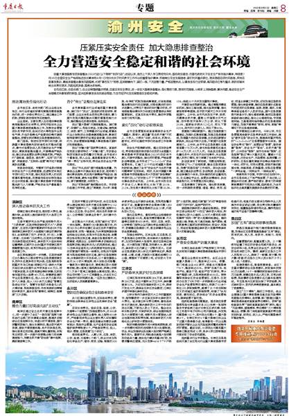 2026新澳门挂牌灯牌防范提醒，谨防虚假投资诈骗陷阱，保护个人财产安全，共建和谐稳定社会环境