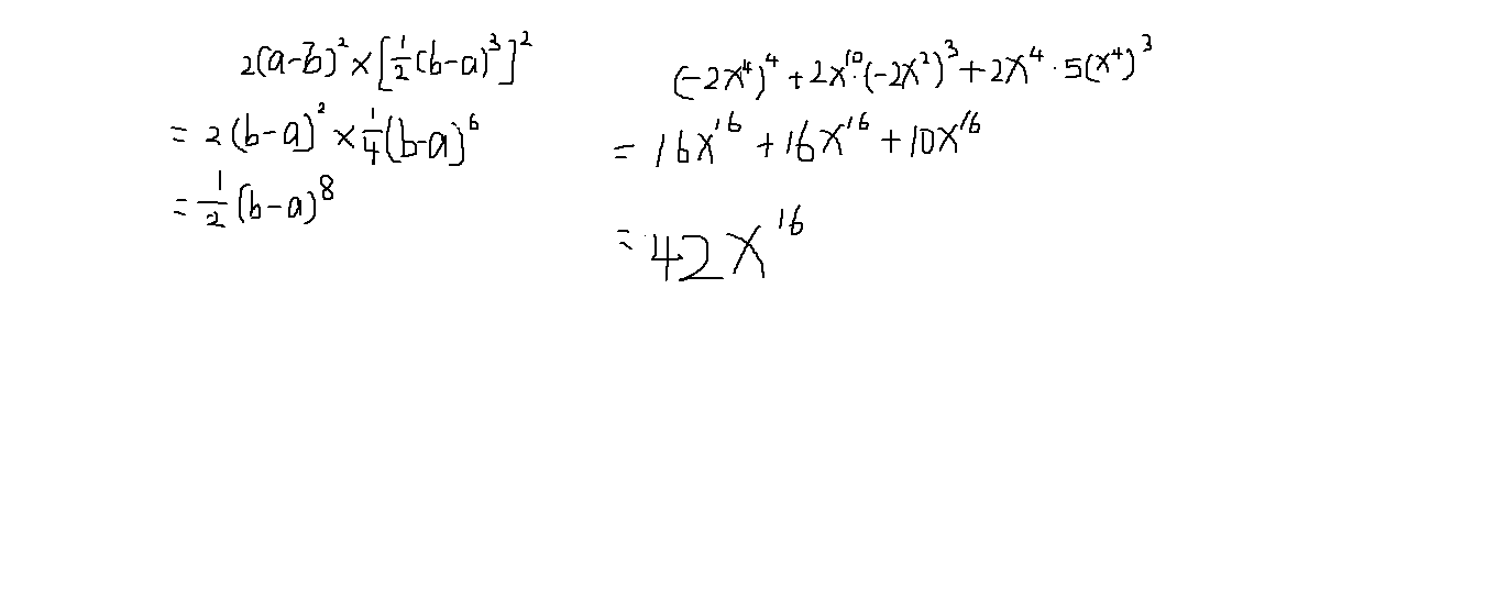 2.用3个逗号自然分隔