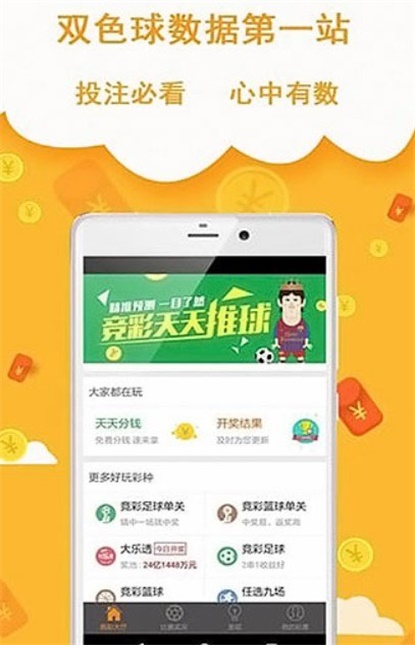 4933333王中王免费提供,精选优质资源任您挑选,海量福利惊喜不断,畅享极致娱乐体验 4933333王中王免费提供,精选优质资源任您挑选,海量福利惊喜不断,畅享极致娱乐体验