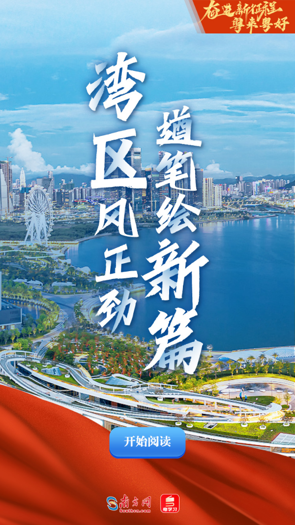 2026年芳草地新澳门，璀璨明珠耀南海，文旅融合创未来，共绘湾区新篇章