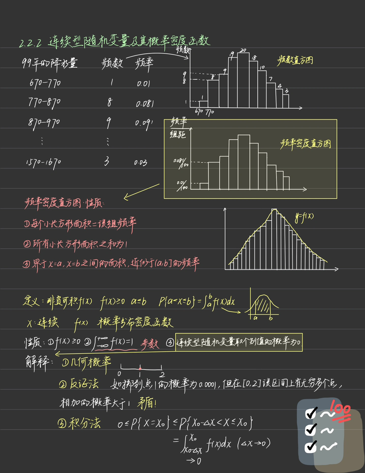 2.一码一肖一特一中管家合法吗排列五，独家揭秘中奖规律，科学计算概率走势，带您玩转彩票世界