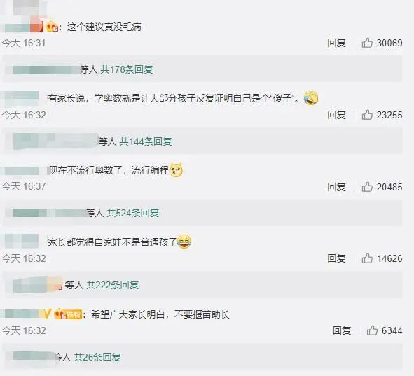 【劉.伯.溫】致力打造，品质卓越非凡，火热全网热议，引领潮流新风尚