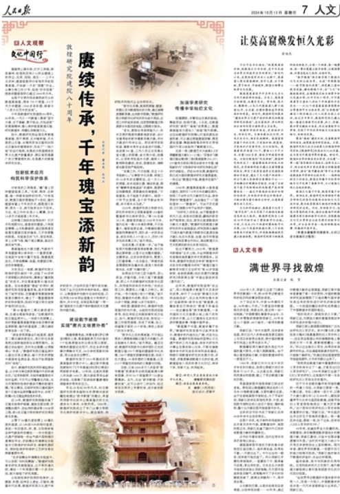刘伯温四肖预测真实案例分享，精准命中令人惊叹，历史智慧现代应用，传承千年文化瑰宝