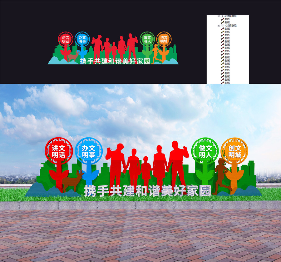 雷锋精神心水版论坛，传承无私奉献精神，汇聚爱心正能量，共建和谐美好家园