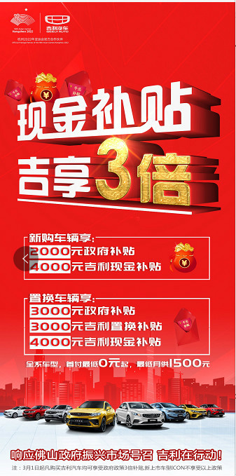 6.四短句构成完整活动邀约逻辑：平台名称→奖励诱惑→时间限定→行动号召