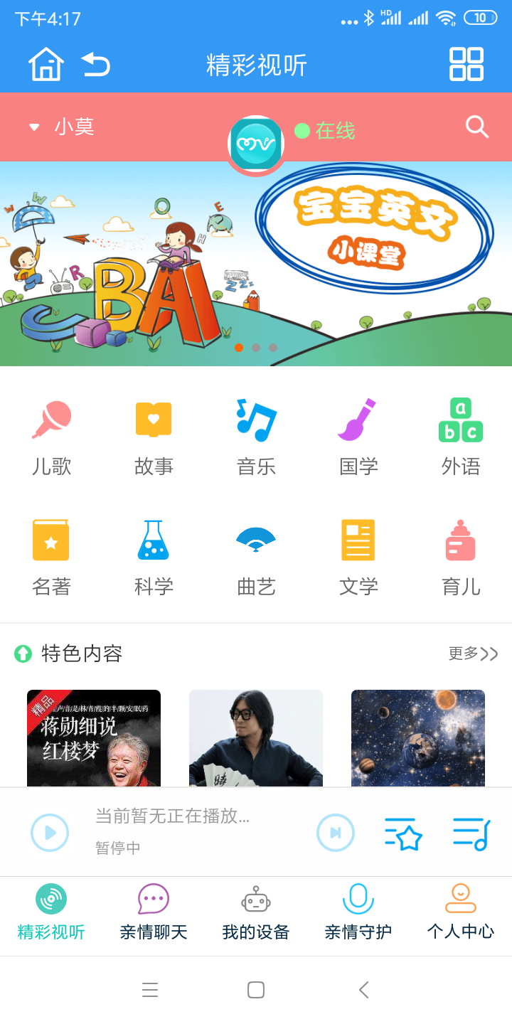 正版免费公开，资源丰富多样，一键轻松获取，畅享优质体验