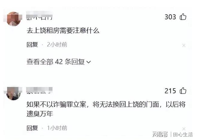东辽县双开最新消息今天，引发社会广泛关注，相关部门迅速介入调查，案件细节正在进一步披露中