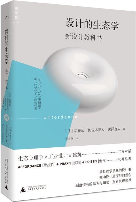 6.四部分逻辑连贯：从导览行为→建筑定位→具体看点→文化价值