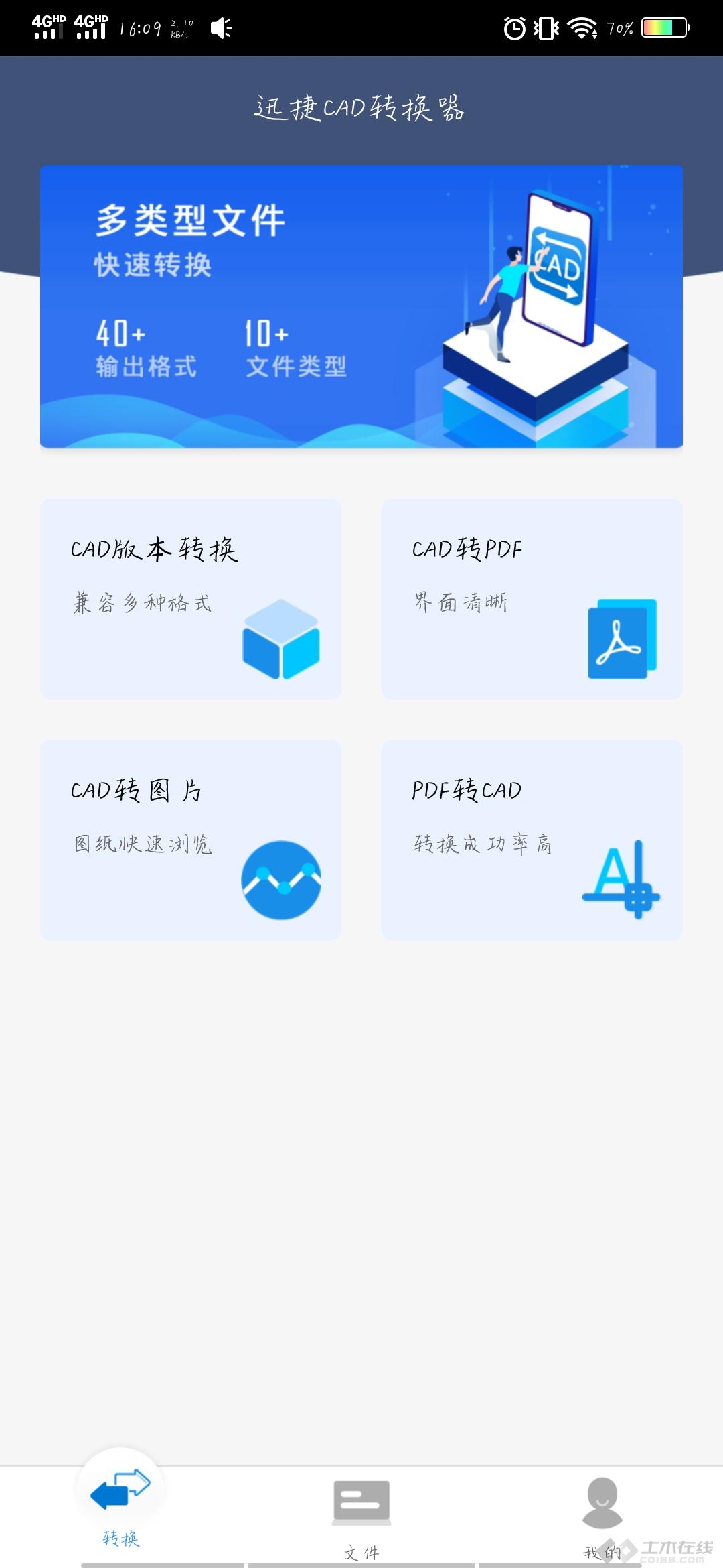 4987算盘免费资料大全，助你轻松掌握珠算技巧，海量教程随心下载，名师指点快速提升
