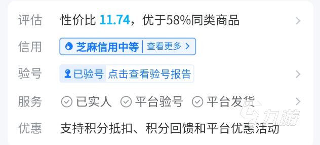 大巴三免费资料正版怎么下载，资源获取方式有哪些，安全渠道推荐这里，详细步骤解析分享