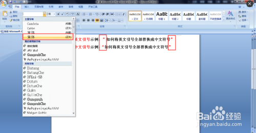 4.全中文无符号
